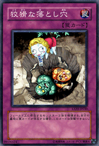 Amazon.co.jp: 【遊戯王カード】 狡猾な落とし穴 EXP2-JP030-N : ホビー